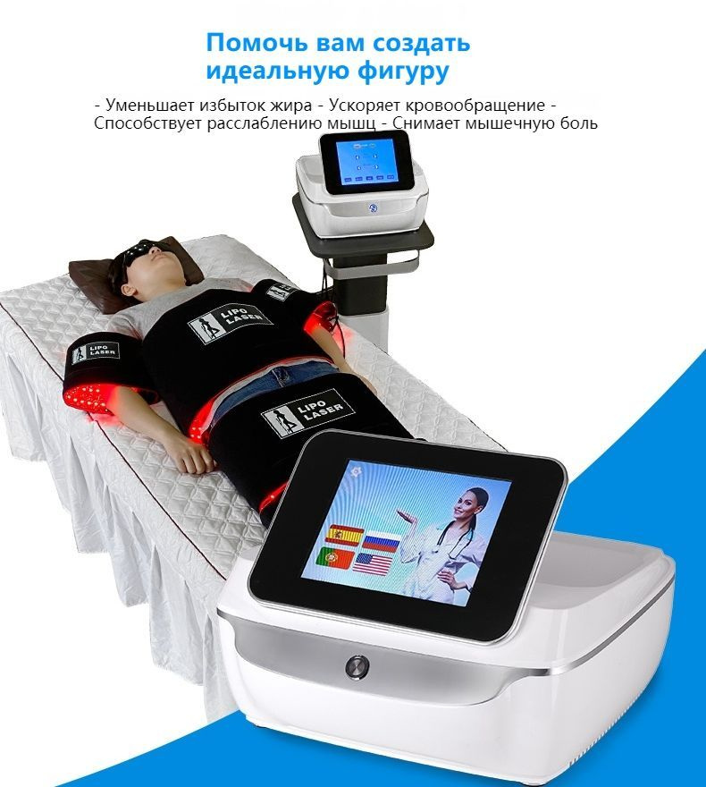 Лимфодренаж метаболизма потери веса 5D Lipo MAXLIPO лимфатический ...