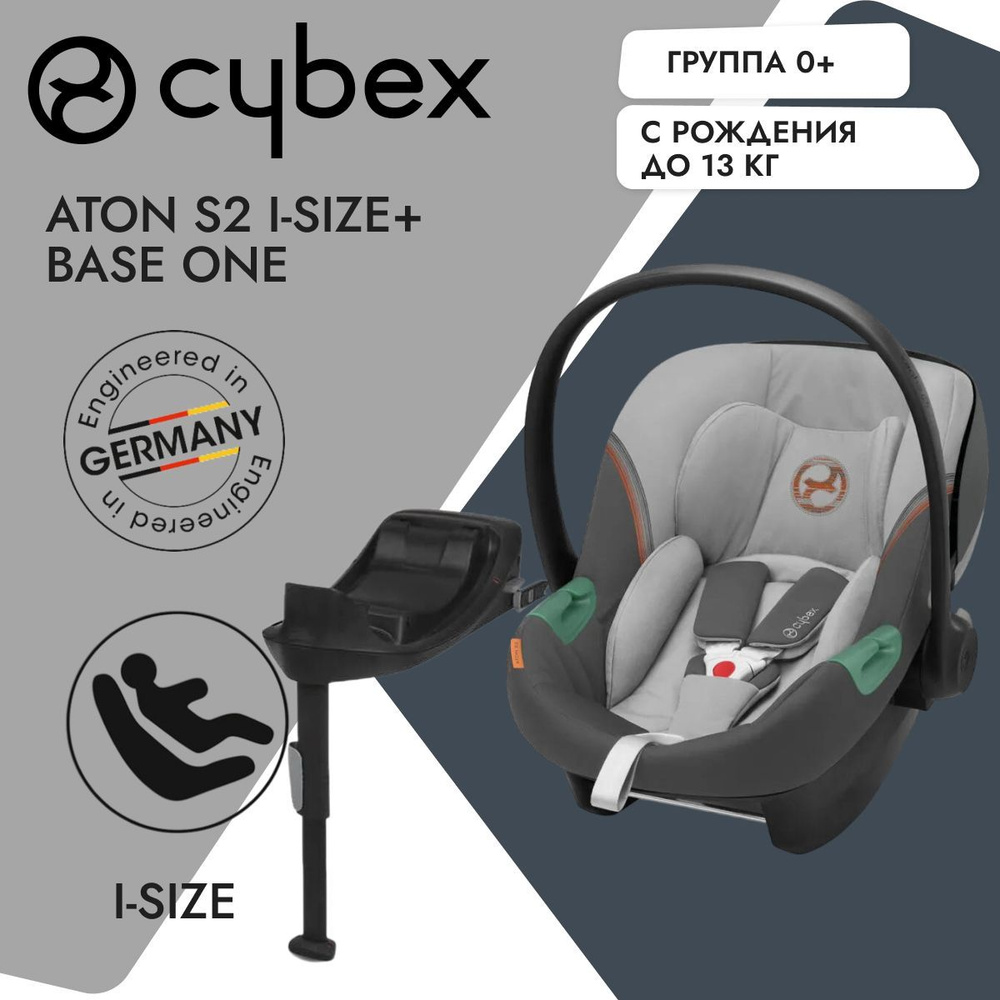 cybex Base One Aton S2 i-Size ISOFIX - ベビー・キッズ