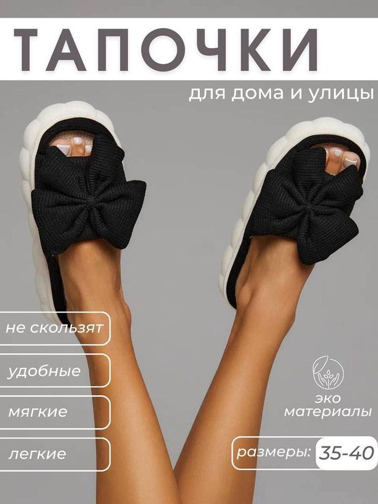 Тапочки DaFa68 #1