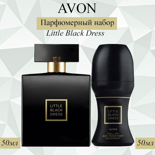 Парфюмерная вода Little Black Dress для нее, 30 мл — купить в  интернет-магазине Avon