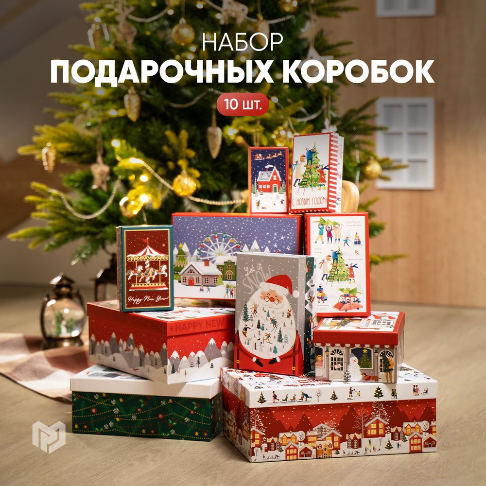 Самосборные коробки – самая выгодная упаковка для новогодних подарков в Украине