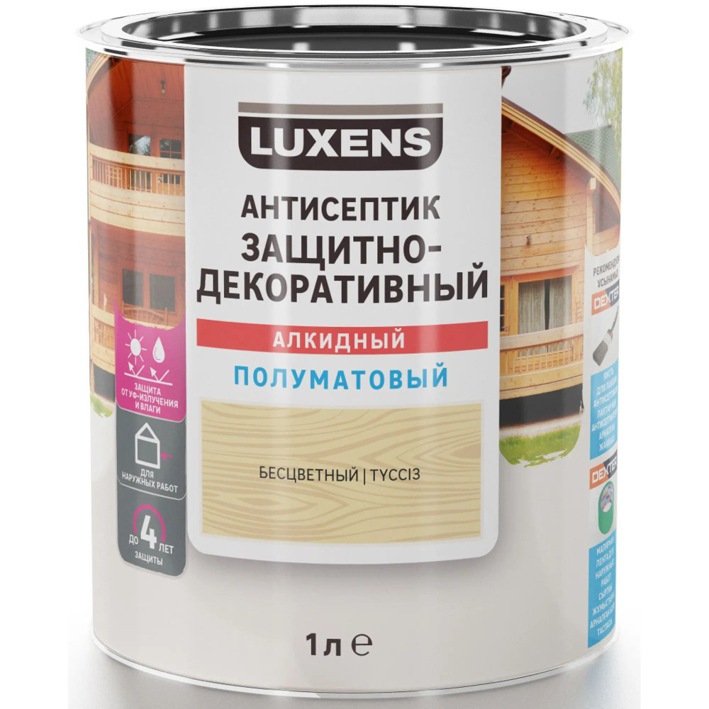 Luxens Строительный антисептик 0.85 кг 1 л #1