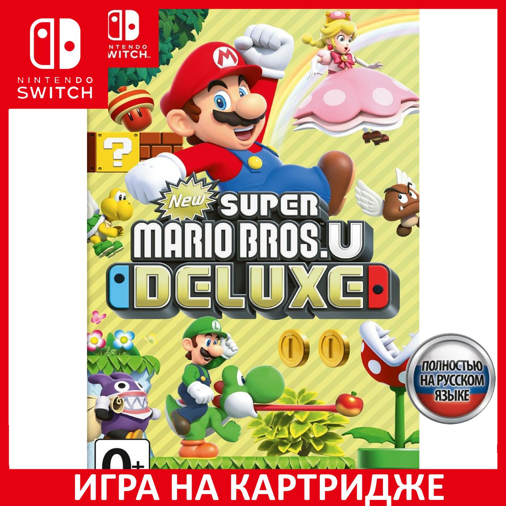 Super mario bros on sale for nintendo switch