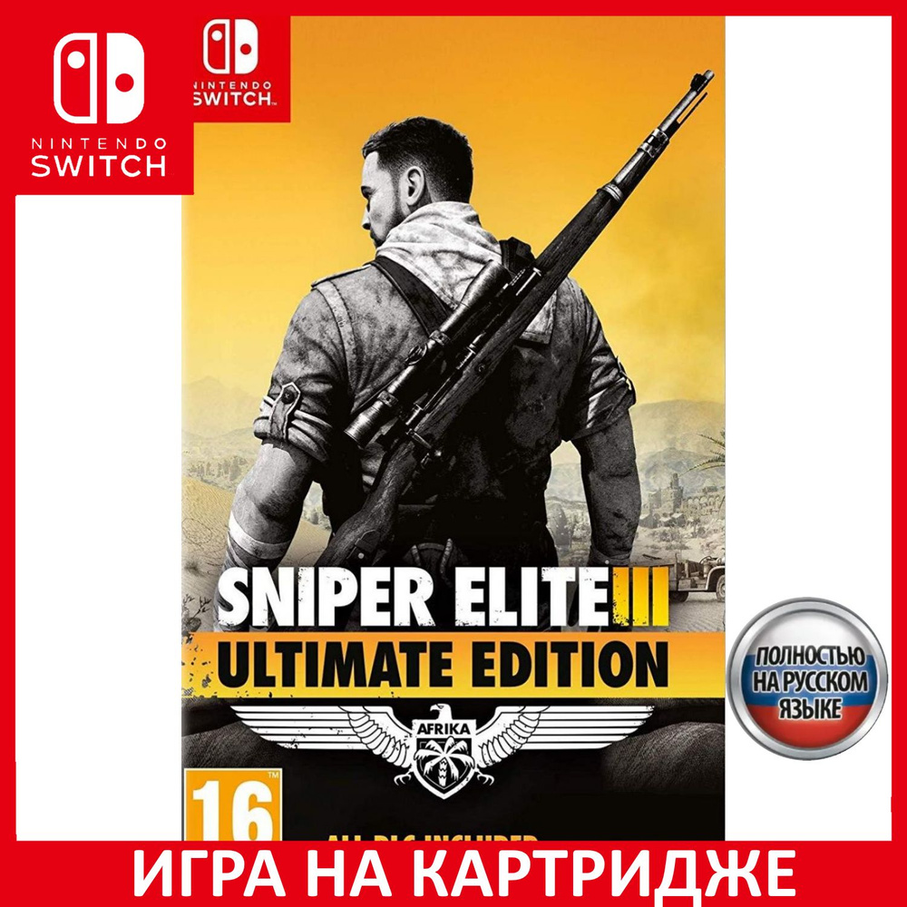 Sniper Elite 3 III Ultimate Ed Nintendo Switch