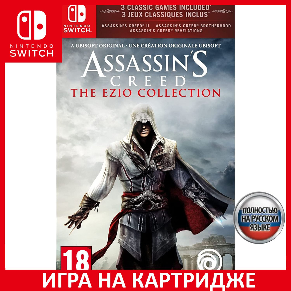 Assassins Creed The Ezio Colle Nintendo Switch