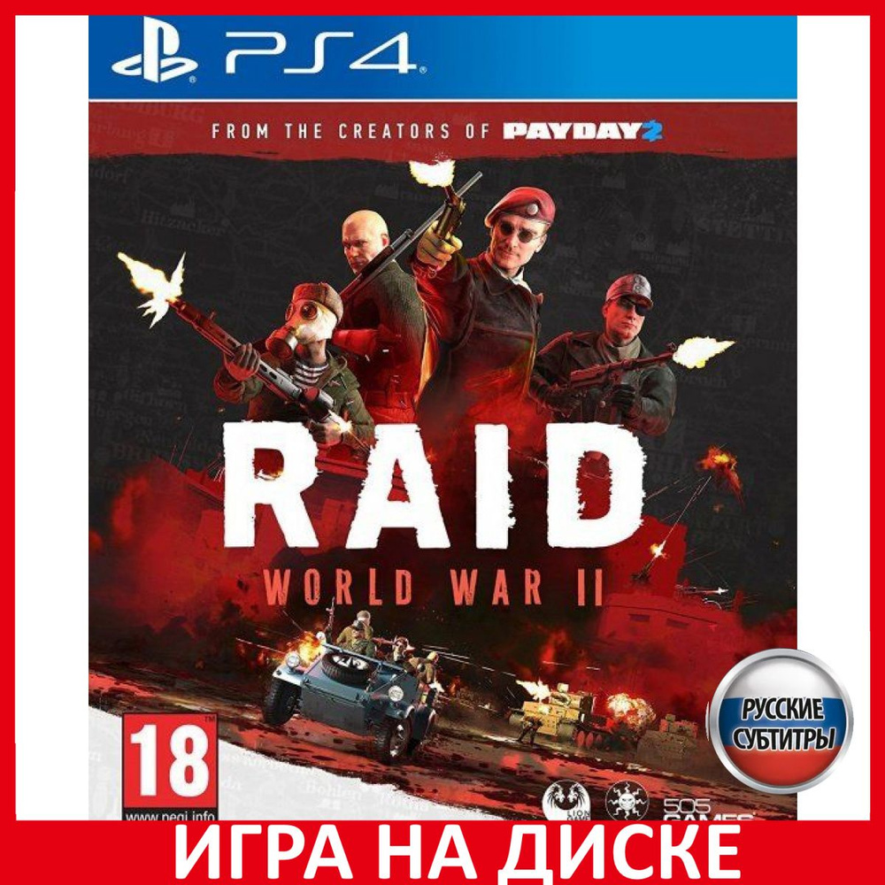 Игра RAID World War 2 II (PlayStation 4, PlayStation 5, Русские субтитры)