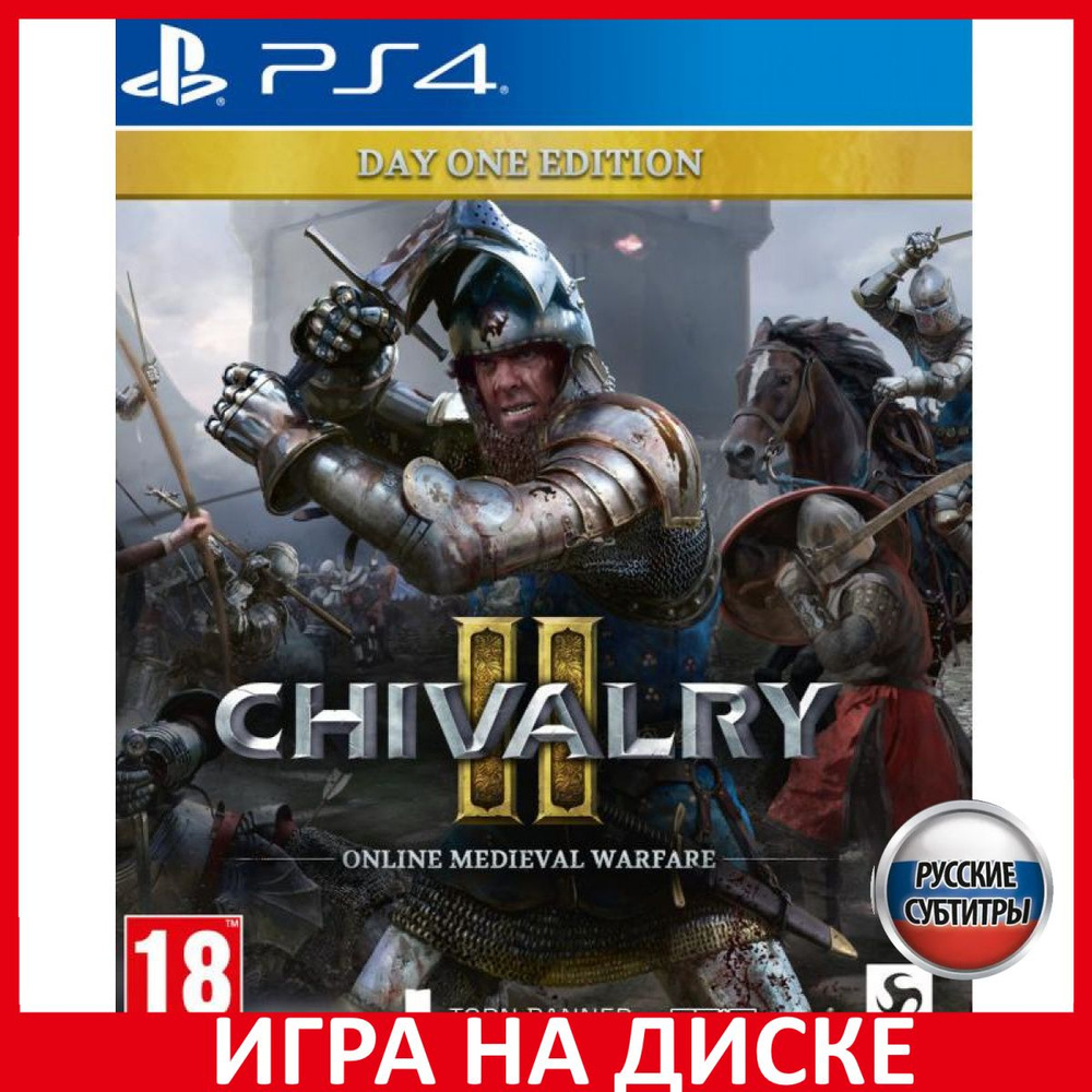 Игра Chivalry 2 II Day One Edition (PlayStation 5, PlayStation 4, Русские  субтитры) купить по низкой цене с доставкой в интернет-магазине OZON  (307254581)