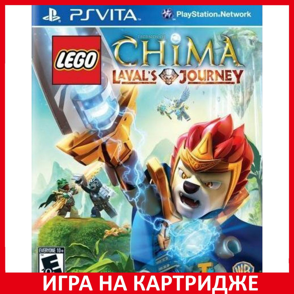 Игра LEGO Legend of Chima Lavals Jo (PlayStation Vita, Английская версия)