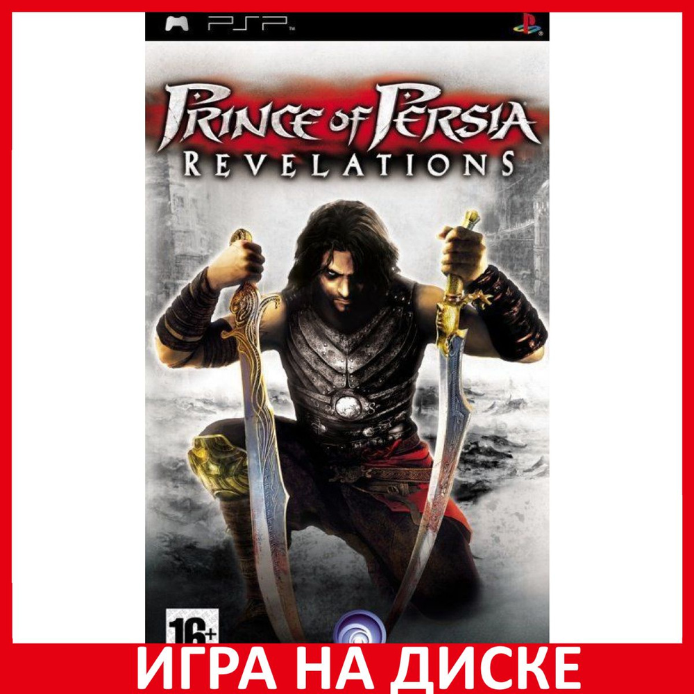 Игра Prince of Persia Revelations (PlayStation Portable (PSP), Английская  версия) купить по низкой цене с доставкой в интернет-магазине OZON  (307245956)