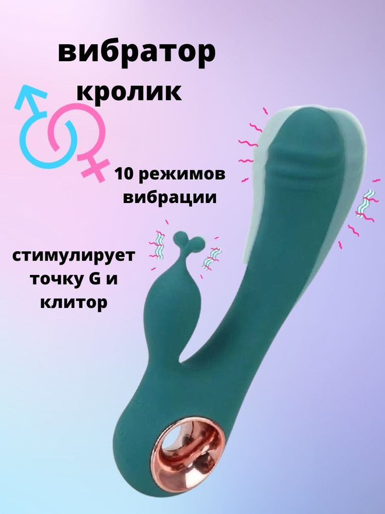 Секс игрушки для женщин