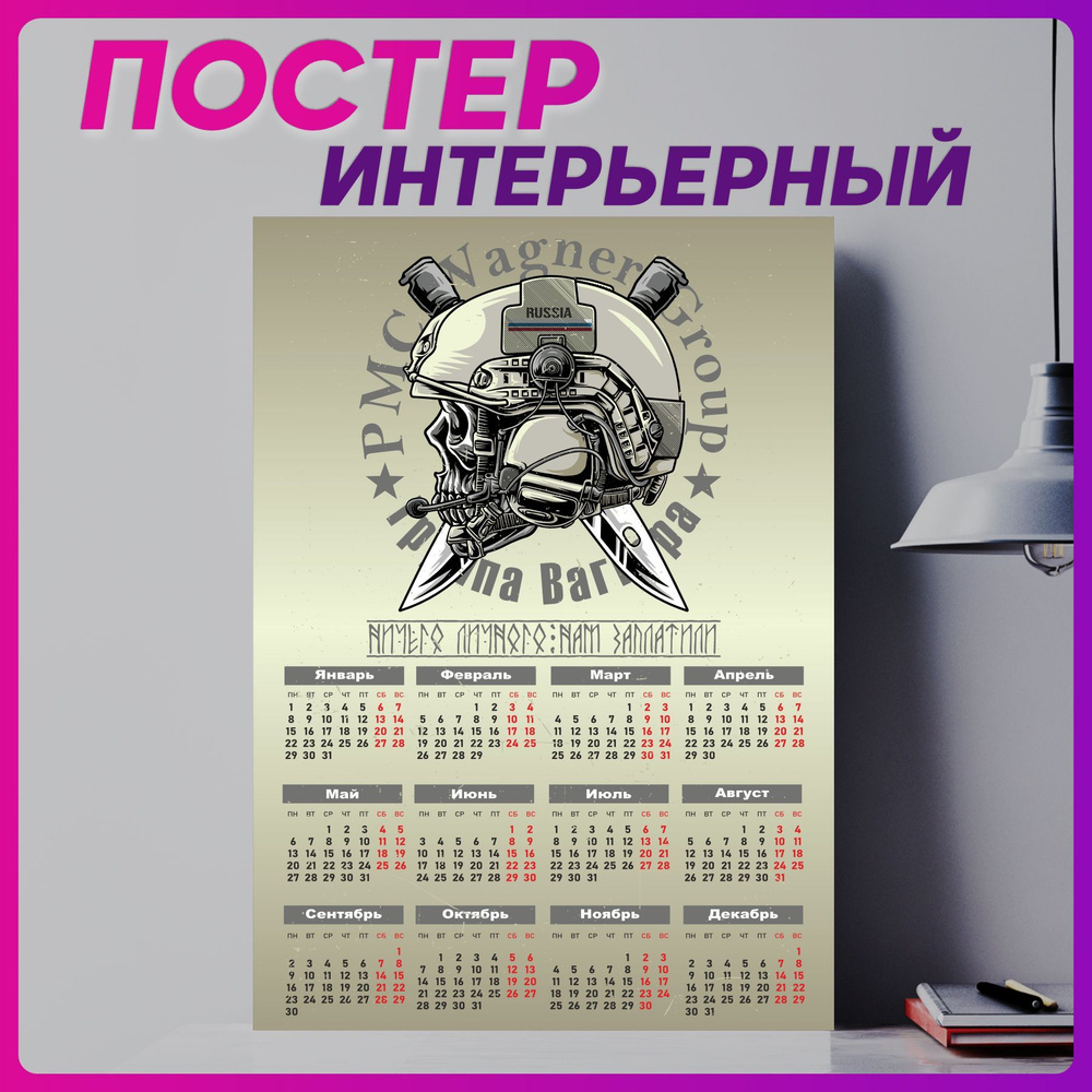 Постер 1-я Наклейка Арт, Транспорт купить по выгодной цене в  интернет-магазине OZON (823418049)