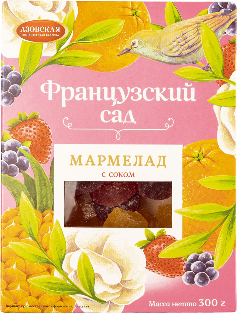 Мармелад Французский сад Азовская КФ кор, 300 г (в заказе 1 штука ...