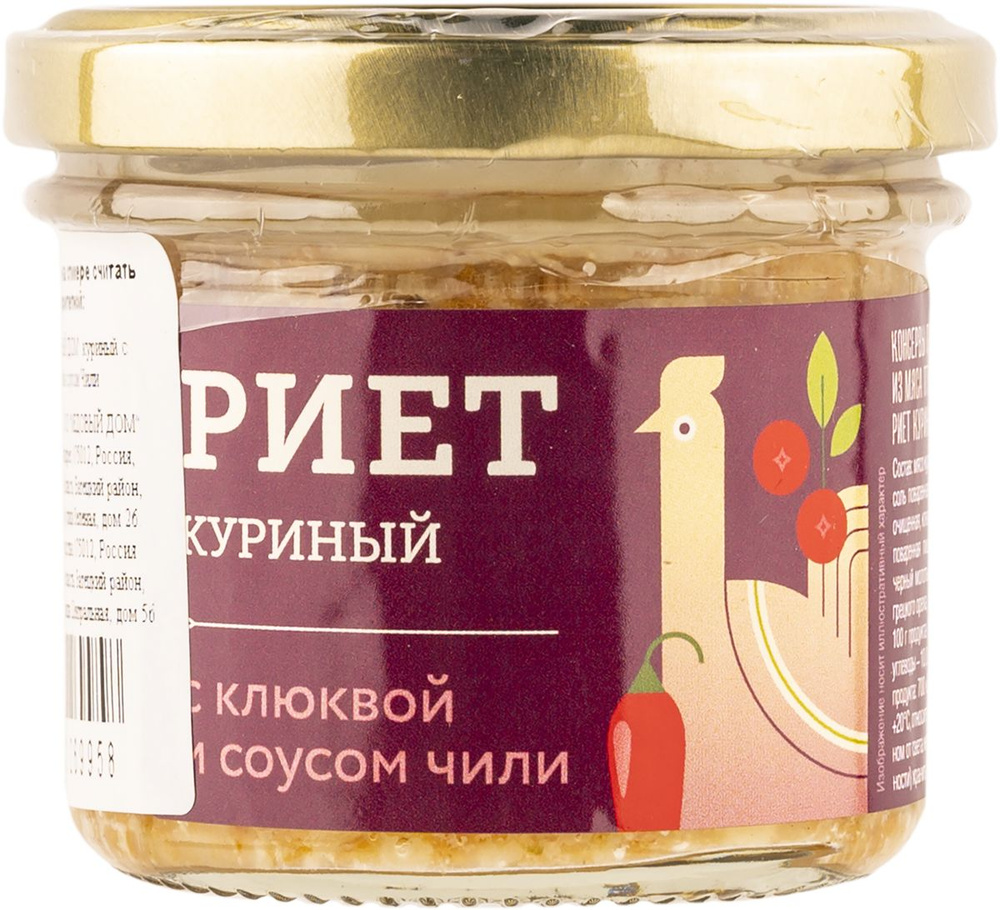 Риет с клюквой соусом чили Медовый дом из курицы с/б, 100 г (в заказе 1  штука) - купить с доставкой по выгодным ценам в интернет-магазине OZON  (1268698720)