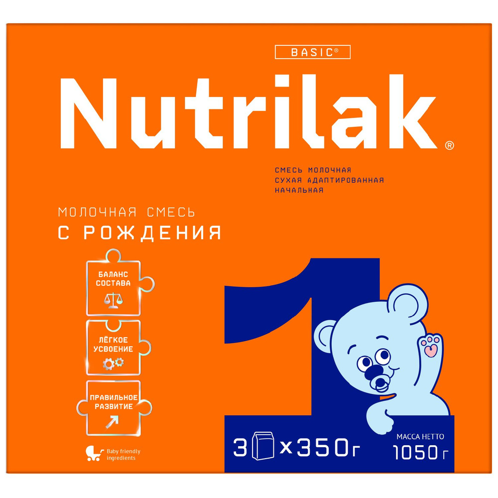 Молочная смесь Nutrilak 1, с рождения, 1050 г #1