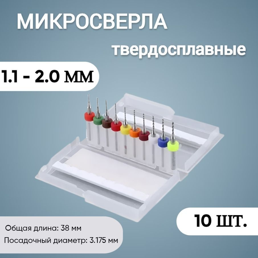 Сверление/фрезерование печатных плат | «СМТ Технологии»