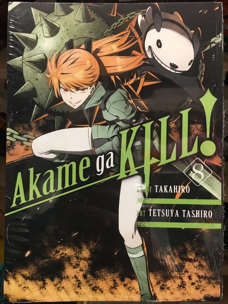 Убийца Акаме! (Akame ga KILL!) . Том 8. На русском языке - купить с ...