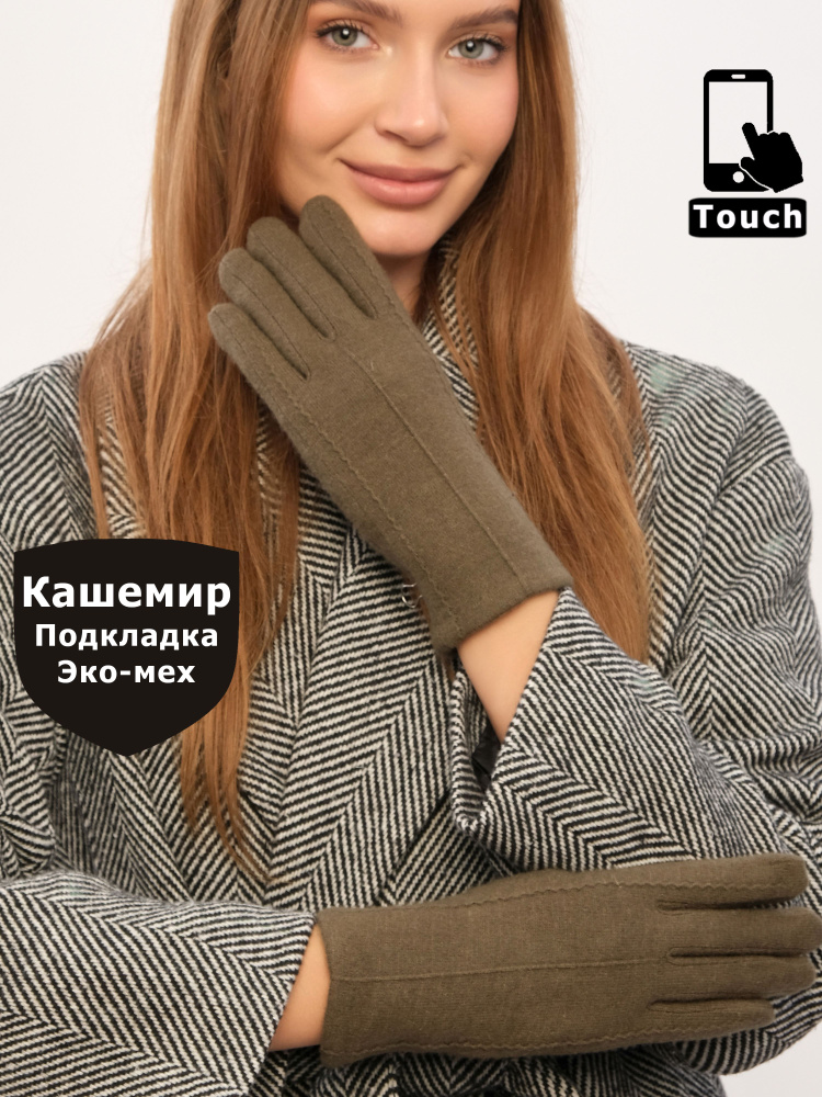 Перчатки MFK #1