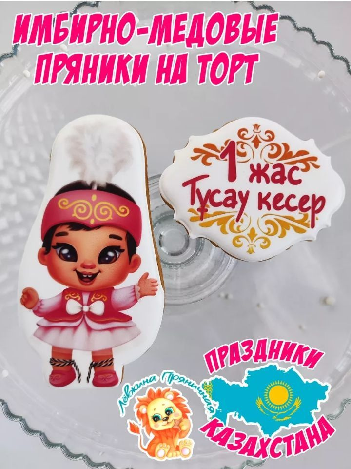 Ммф-тің жыныстық пікірлері