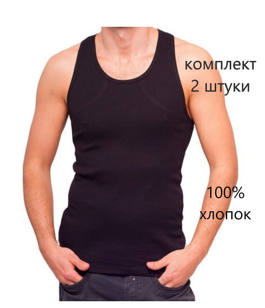 Майка, 2 шт #1