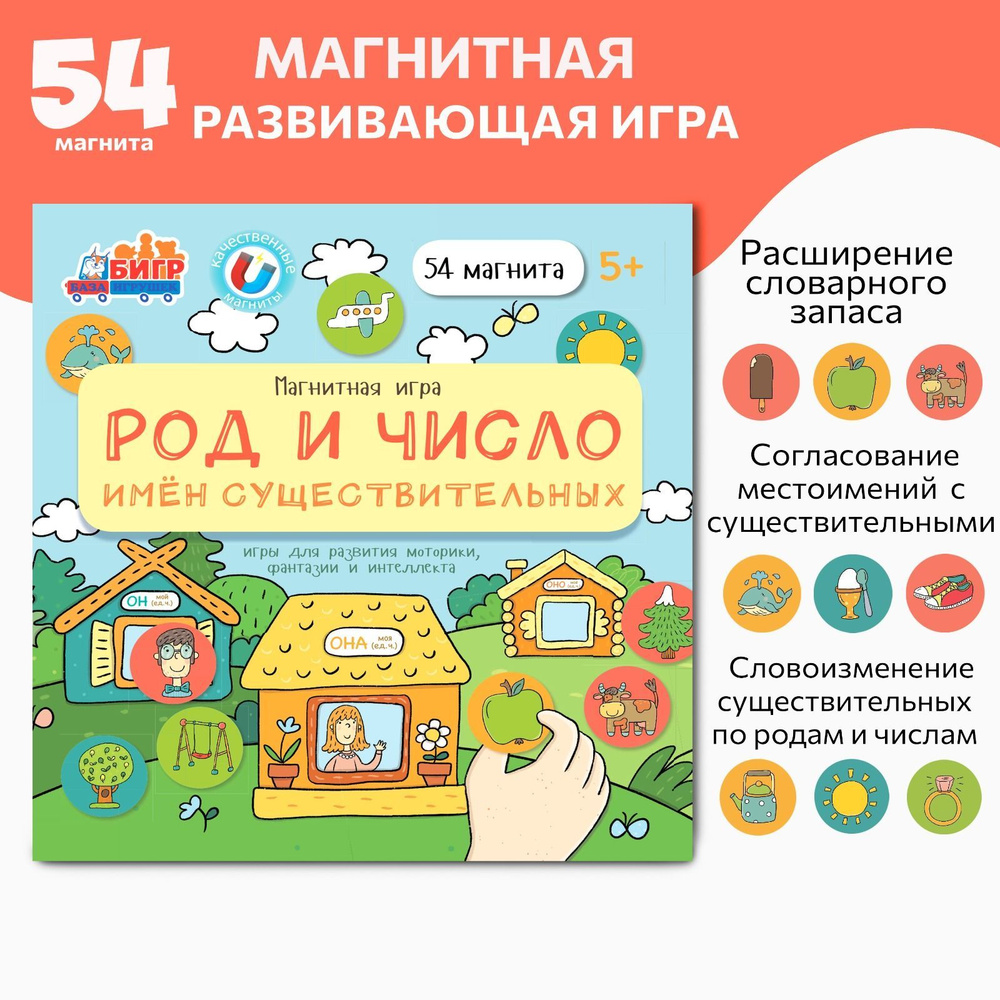 детские игры роды игры детские (99) фото