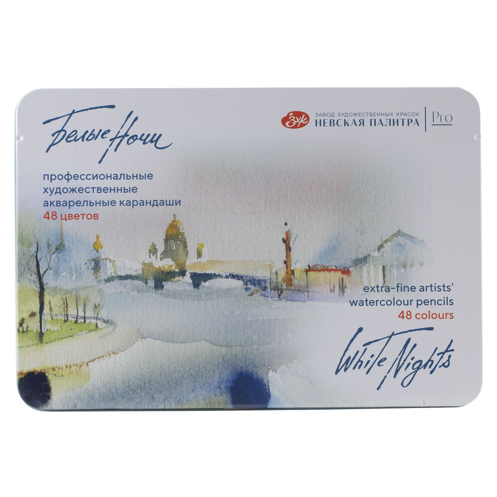 Карандаши цветные акварельные Белые ночи Невская палитра, 48 цветов, в ...
