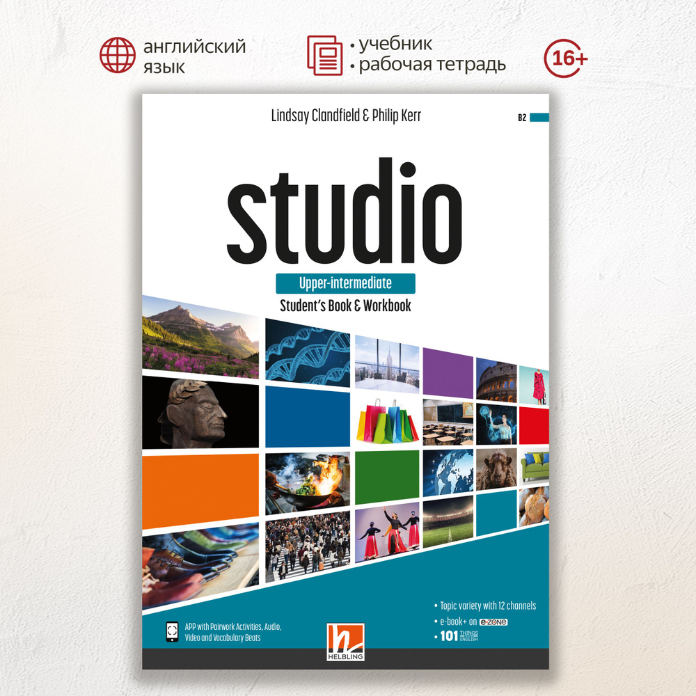 STUDIO Upper-Intermediate Student'S Book & Workbook + E-Zone.