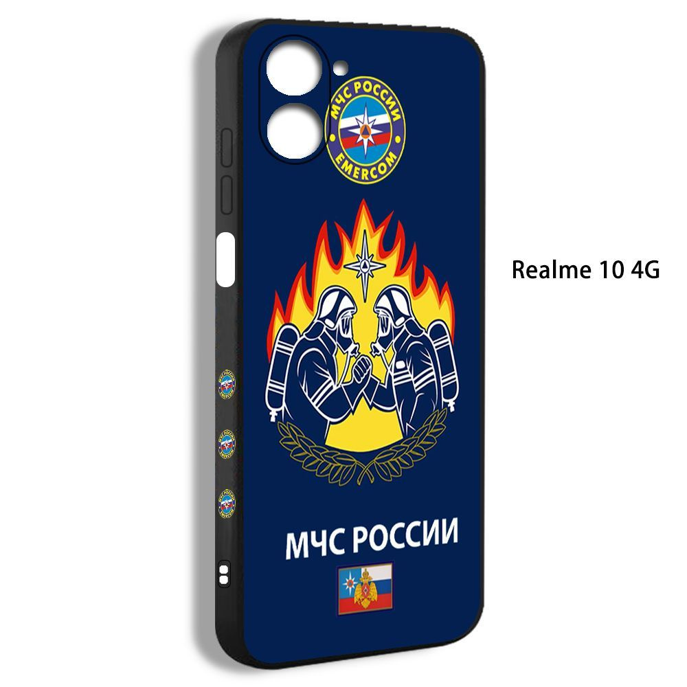 Чехол на Realme 10 4G мчс россии Пожаротушение эмблемой МЧС России логотип  PTR16 - купить с доставкой по выгодным ценам в интернет-магазине OZON  (1233791360)