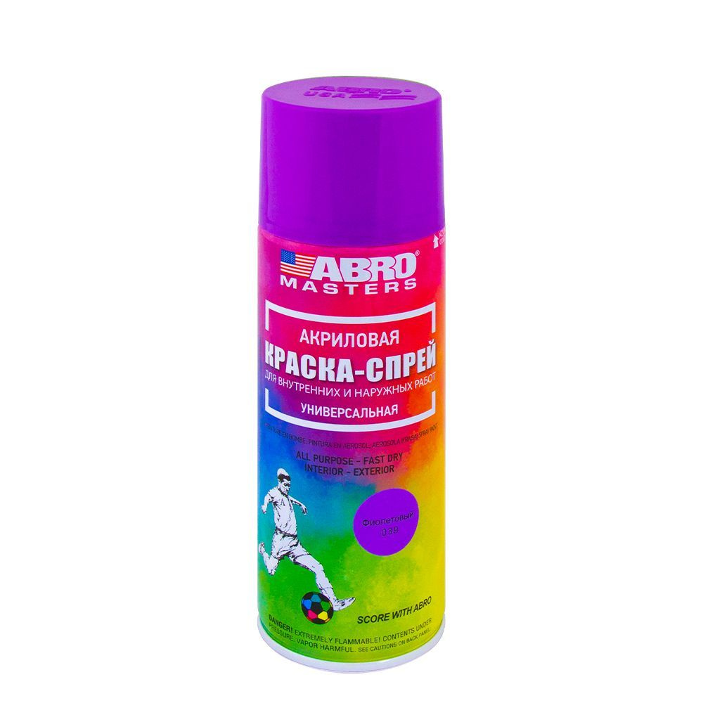 Краска-спрей (фиолетовая) №39 272 мл ABRO MASTERS купить на OZON по ...