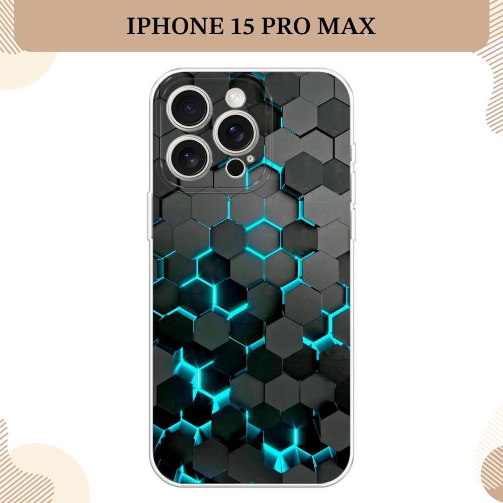 Силиконовый чехол на Apple iPhone 15 Pro Max / Айфон 15 Про Макс Соты  бирюзовые - купить с доставкой по выгодным ценам в интернет-магазине OZON  (1163648089)