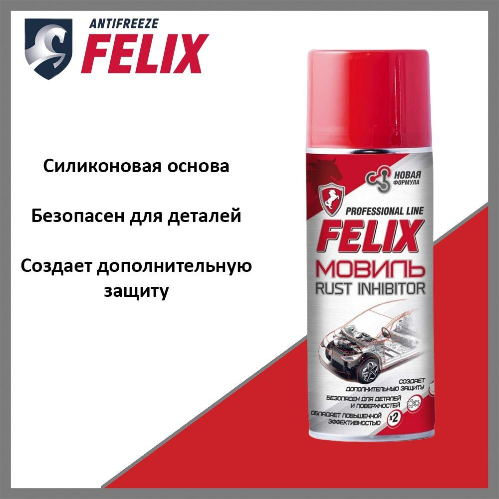 Мовиль FELIX 410060006, аэрозоль, 650 мл #1