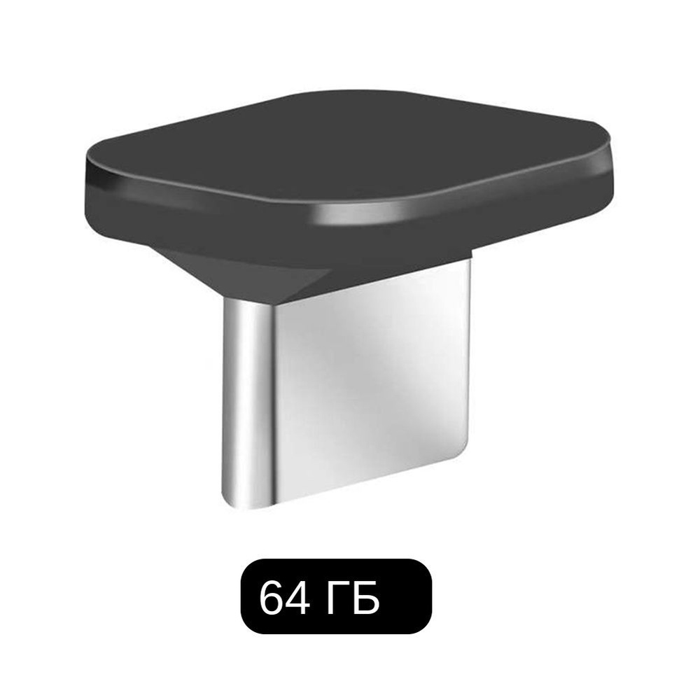 USB-флеш-накопитель milochic OT869952 64 ГБ - купить по выгодной цене в ...