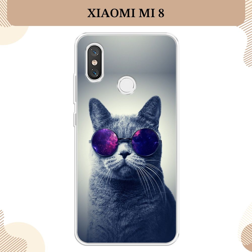 Силиконовый чехол на Xiaomi Mi 8 / Сяоми Mi 8 Космический кот - купить с  доставкой по выгодным ценам в интернет-магазине OZON (232469307)