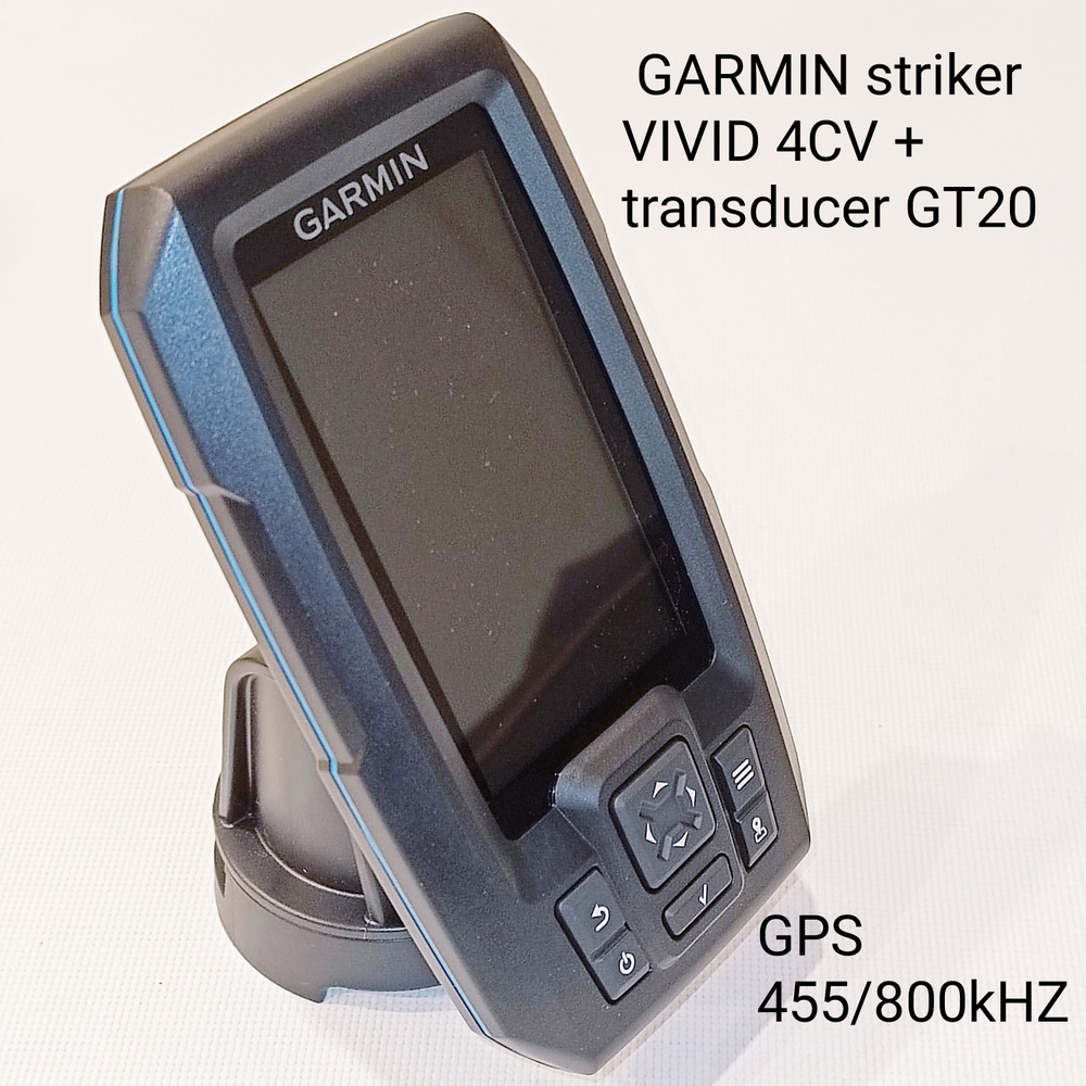 Эхолот гармин vivid 4 cv. Striker vivid 4cv gt20. Striker vivid 4cv gt20. Эхолот garmin striker 4. Эхолот garmin striker vivid 4cv.