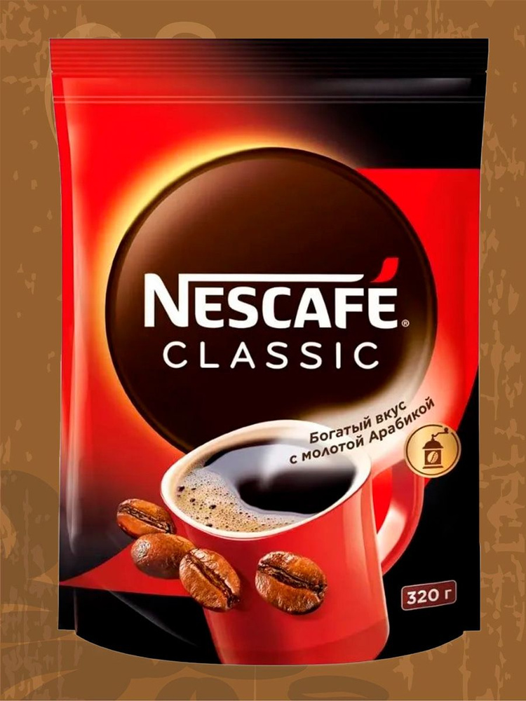Кофе растворимый Nescafe 320 гр #1