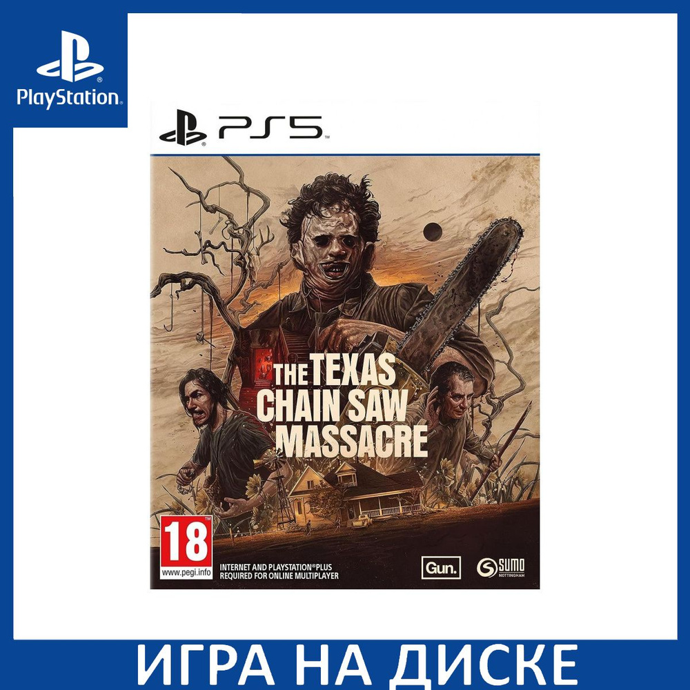 Игра The Texas Chain Saw Massacre (PlayStation 5, Английская версия) купить  по низкой цене с доставкой в интернет-магазине OZON (1181441666)