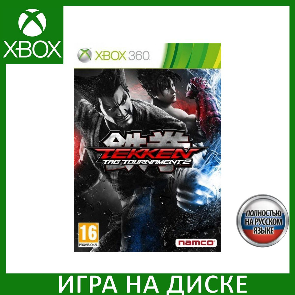 игра для xbox 360 tekken (187) фото