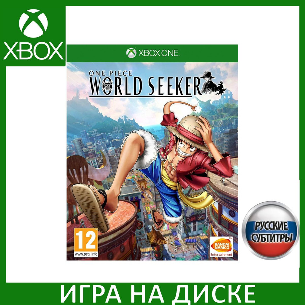 Игра One Piece World Seeker (Xbox Series, Xbox One, Русские субтитры)  купить по низкой цене с доставкой в интернет-магазине OZON (307254043)