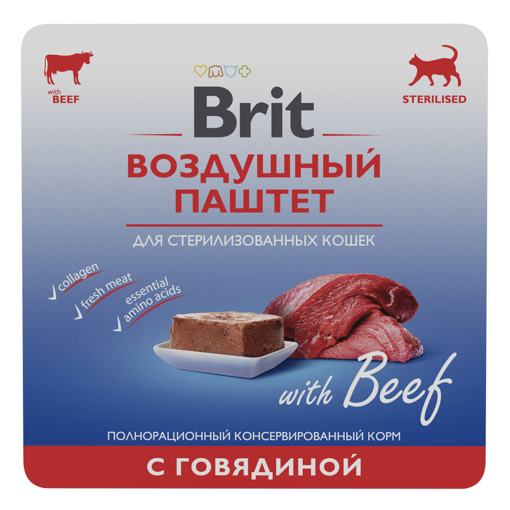 Brit Premium Воздушный паштет 4х100 г Говядина для стерилизованных кошек  #1