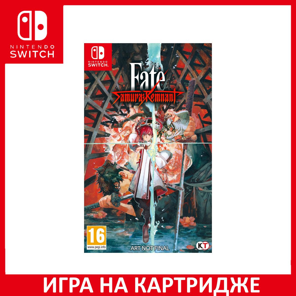 Игра Fate/Samurai Remnant (Nintendo Switch, Английская версия) купить по  низкой цене с доставкой в интернет-магазине OZON (1246080836)