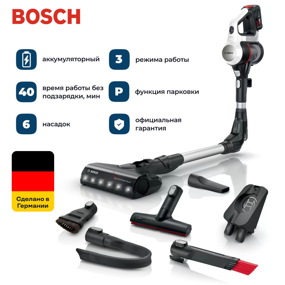 Аккумуляторный пылесос BOSCH BCS711XXL - купить с доставкой по выгодным ...