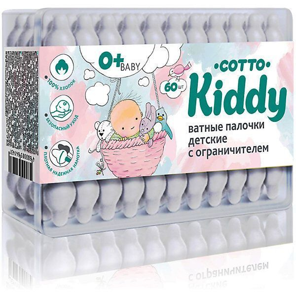 Ватные палочки Cotto Kiddi "Baby", детские, 60 шт (РВ-00002823) #1