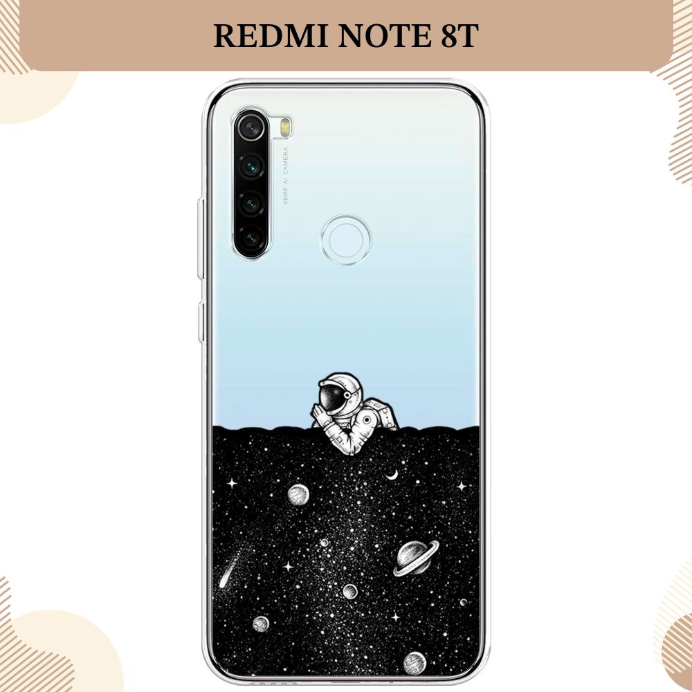 Силиконовый чехол на Xiaomi Redmi Note 8T / Редми Нот 8Т Звездный сон,  прозрачный - купить с доставкой по выгодным ценам в интернет-магазине OZON  (232487413)