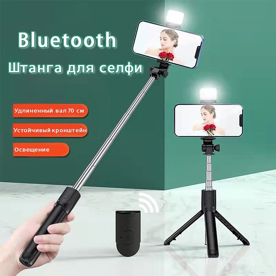 Штатив-монопод Xiaomi Selfie Stick Tripod - цена, купить в кредит, рассрочку в Алматы