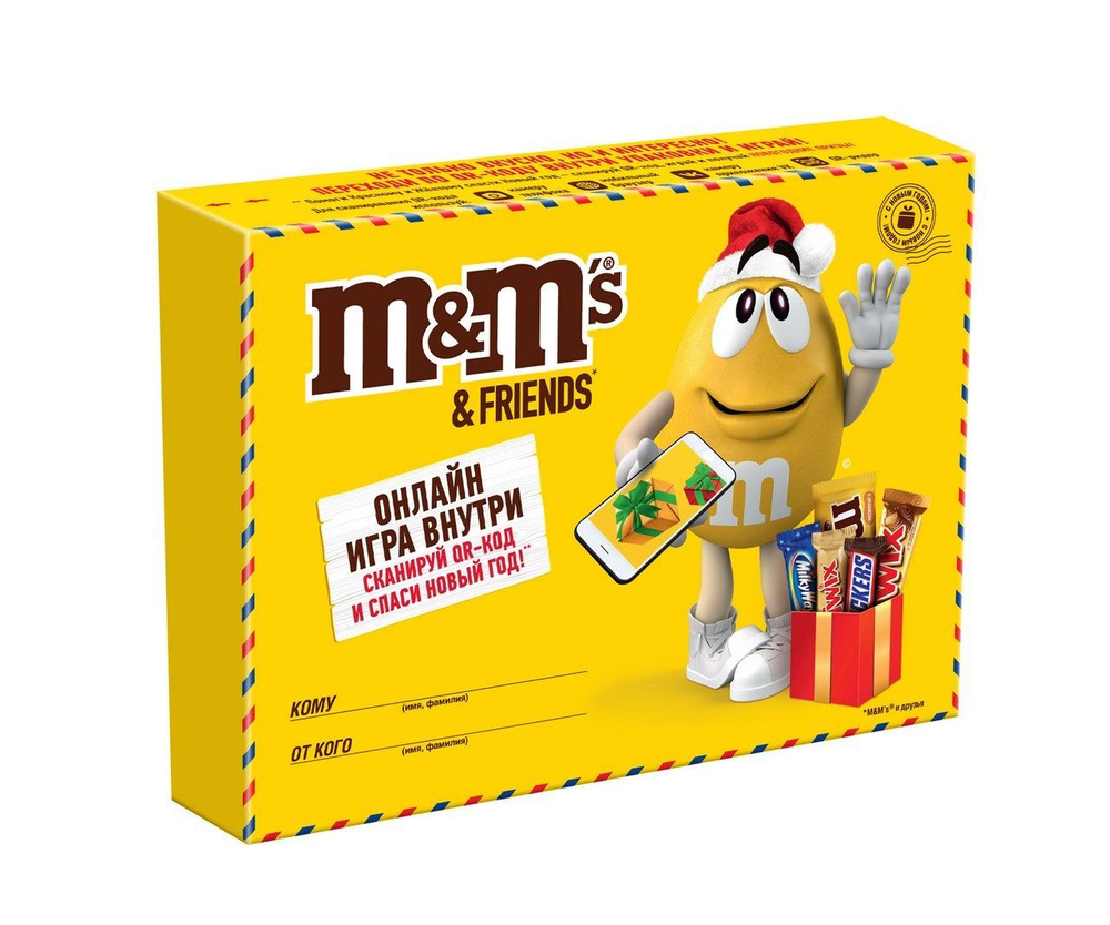 Подарочный набор M&M's Посылка, 150 гр #1