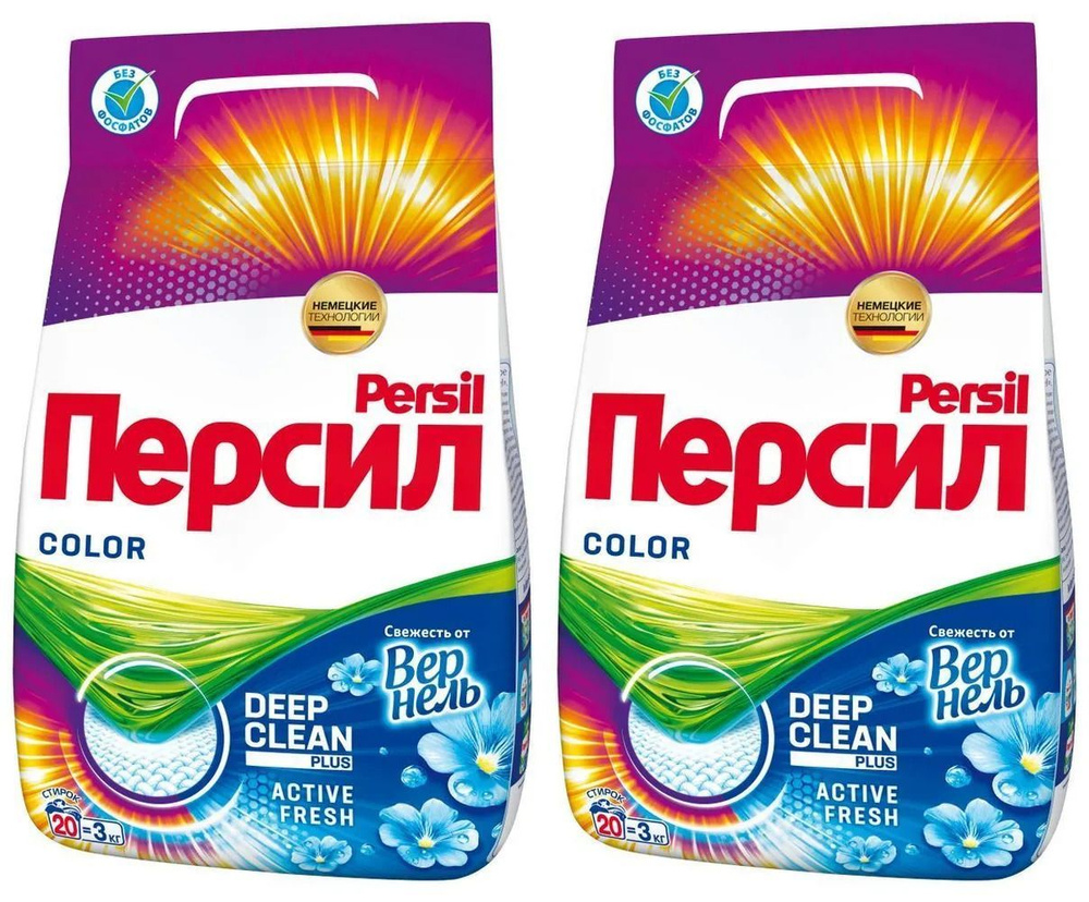 Средство для стирки Персил Color Свежесть от Вернель для цветного белья ...