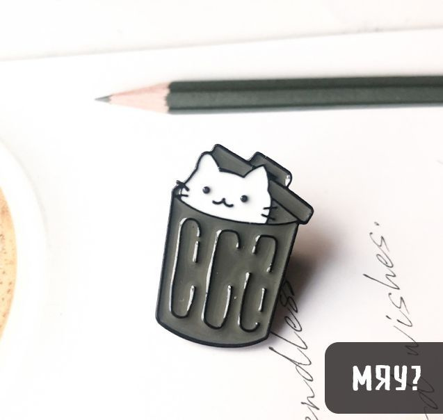 Металлический значок, пин - Кот в мусоре / Кот в помойке #1