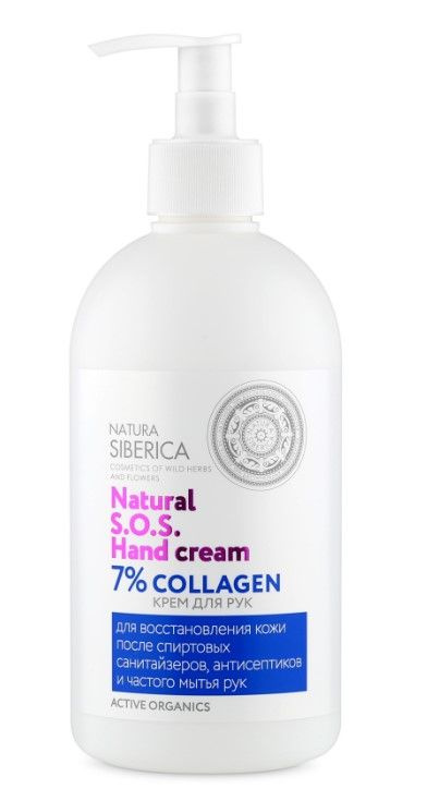 Крем для рук NATURA SIBERICA S.O.S. 500мл 7% Collagen #1