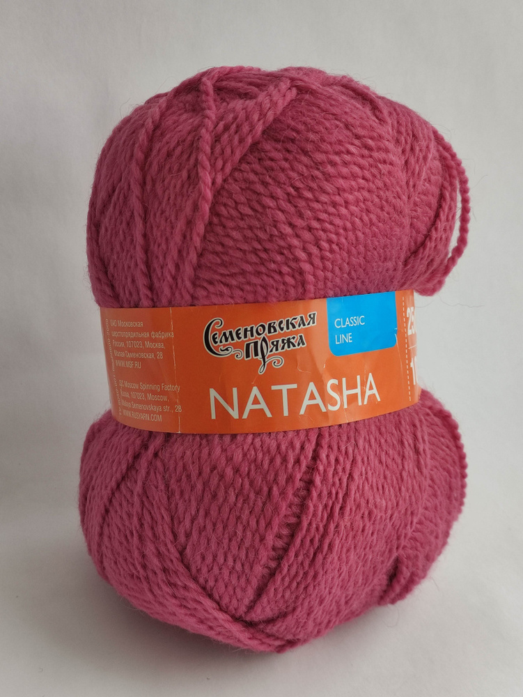 natasha-1-100-50