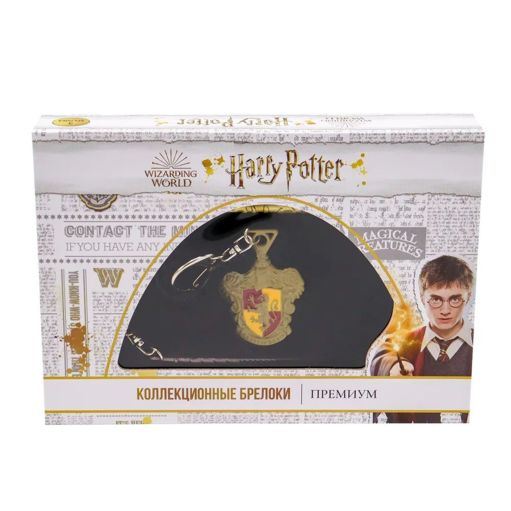 Коллекционные брелоки Harry Potter Гриффиндор HP8350-5 #1