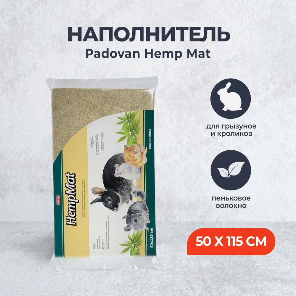 Padovan Наполнитель 890г. #1